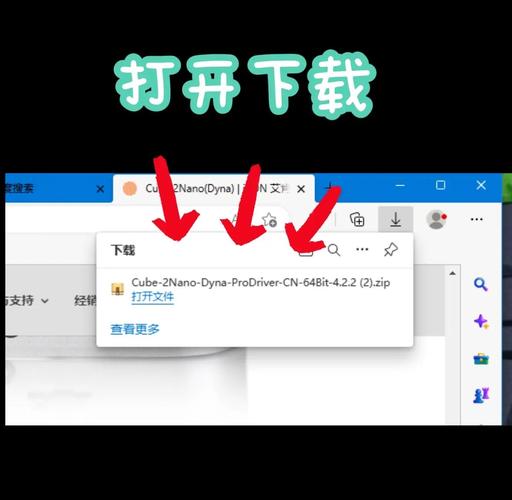 台式电脑怎么安装声卡驱动程序？台式电脑怎么安装声卡驱动程序教程？-第4张图片-优品飞百科