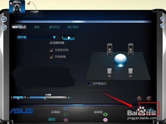 台式电脑怎么安装声卡驱动程序？台式电脑怎么安装声卡驱动程序教程？-第7张图片-优品飞百科