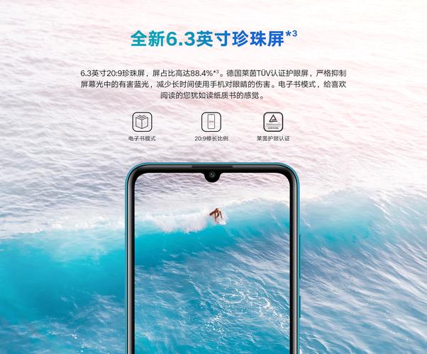 荣耀9a和畅玩20哪个好，荣耀9a与畅玩20