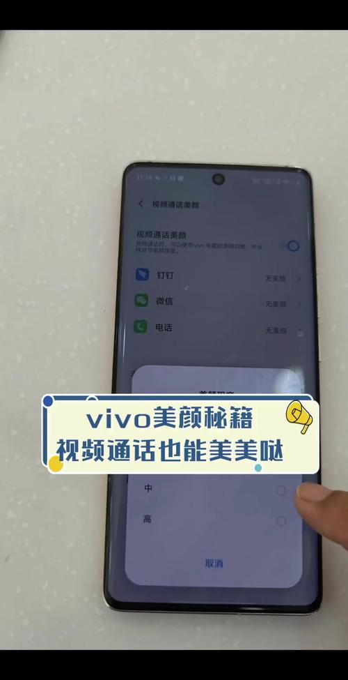 vivoz6x和z6哪个好，vivoz1x和z6性价比高吗怎么样？-第6张图片-优品飞百科