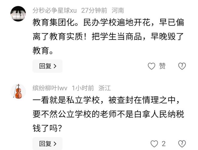 全国开学最新疫情，全国开学时间2020最新信息？-第3张图片-优品飞百科