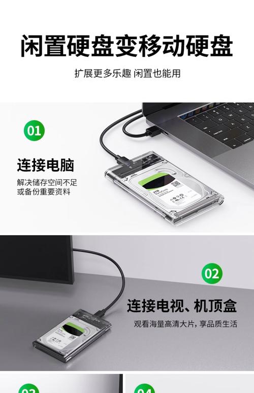 台式机硬盘盒多少钱，台式机硬盘盒多少钱一个？-第1张图片-优品飞百科