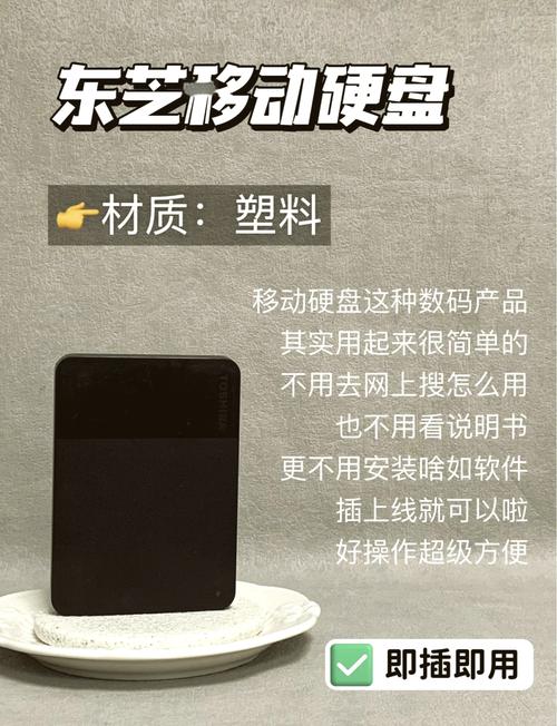 台式机硬盘盒多少钱，台式机硬盘盒多少钱一个？-第6张图片-优品飞百科