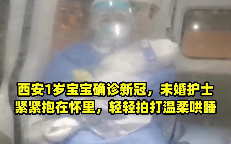 最新疫情轻轻？最新疫情报告?？-第3张图片-优品飞百科