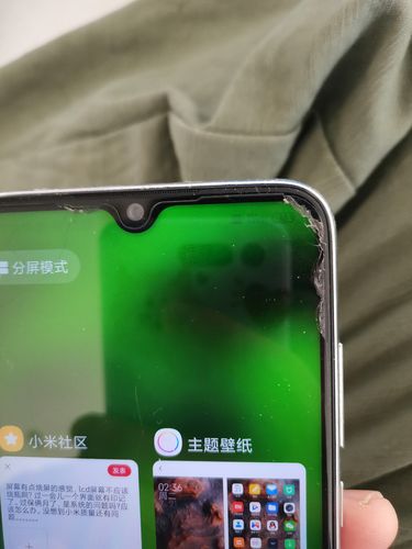 小米8屏幕材质好不好，小米8用的什么屏幕材质？-第3张图片-优品飞百科