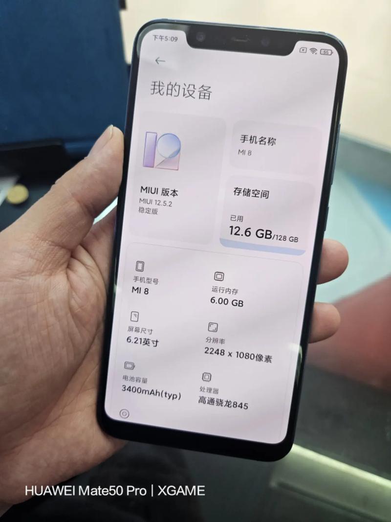小米8屏幕材质好不好，小米8用的什么屏幕材质？-第5张图片-优品飞百科