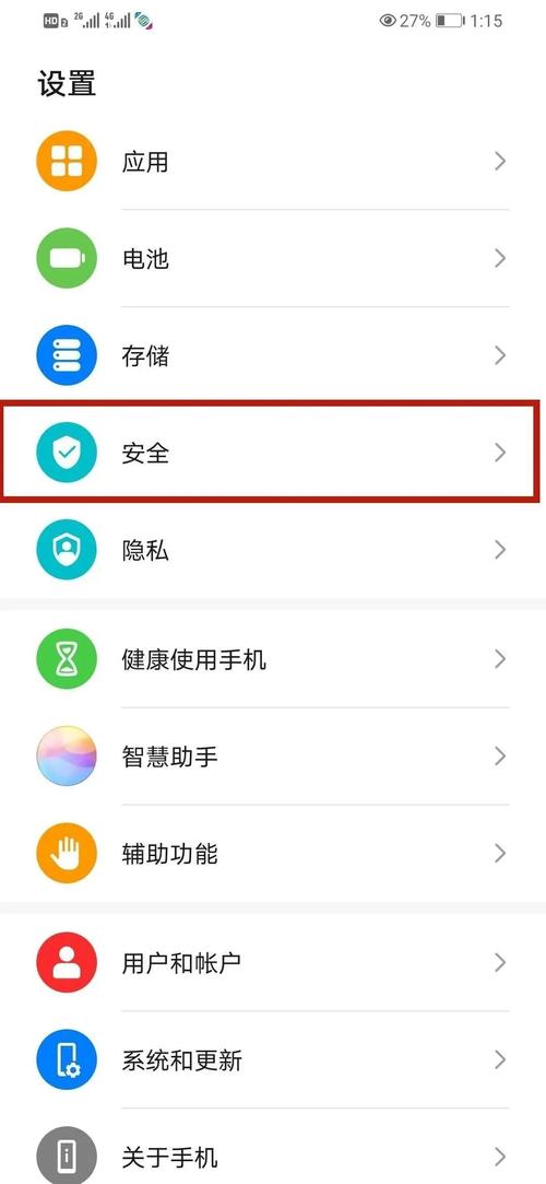 oppor11s怎么设置锁屏？oppor11s设置锁屏密码的操作过程？-第3张图片-优品飞百科
