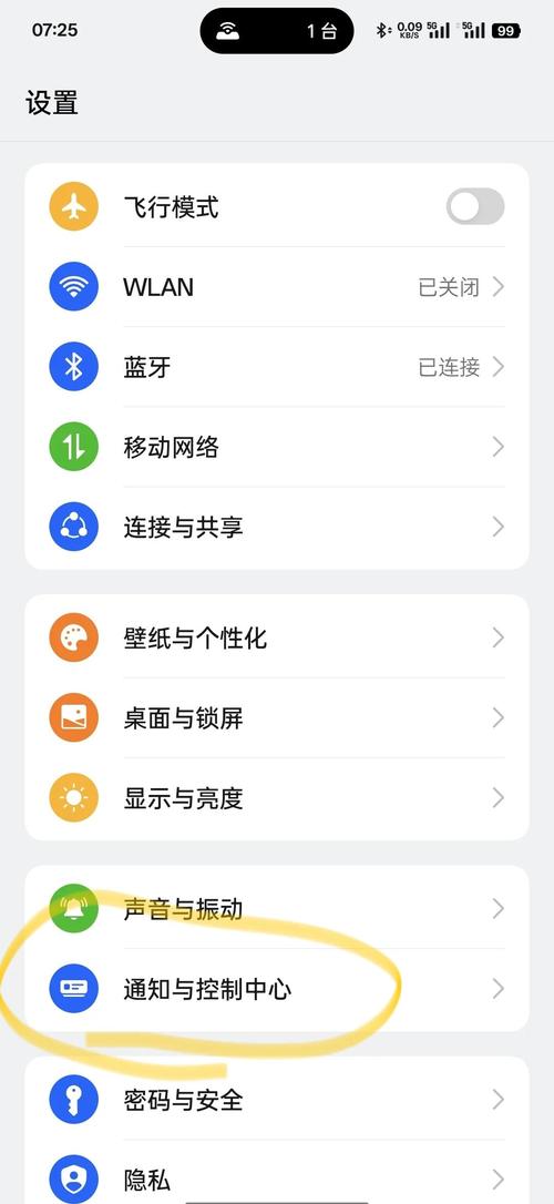 oppor11s怎么设置锁屏？oppor11s设置锁屏密码的操作过程？-第5张图片-优品飞百科