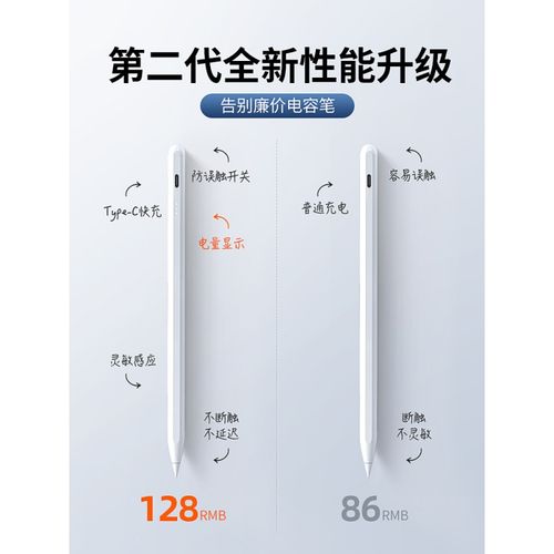 华为m5平板可以用触控笔吗，华为m5pro平板支持手写笔-第1张图片-优品飞百科