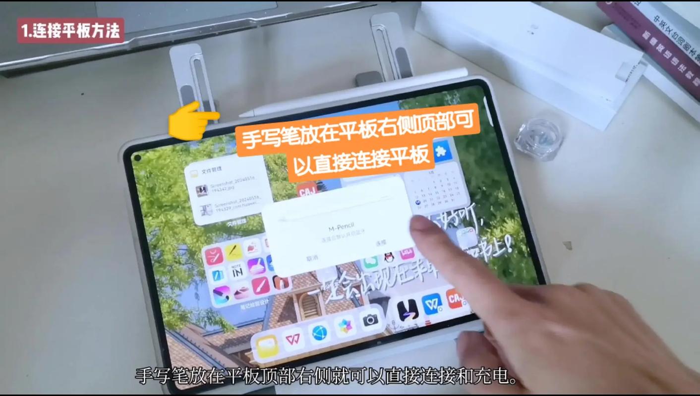华为m5平板可以用触控笔吗，华为m5pro平板支持手写笔-第4张图片-优品飞百科