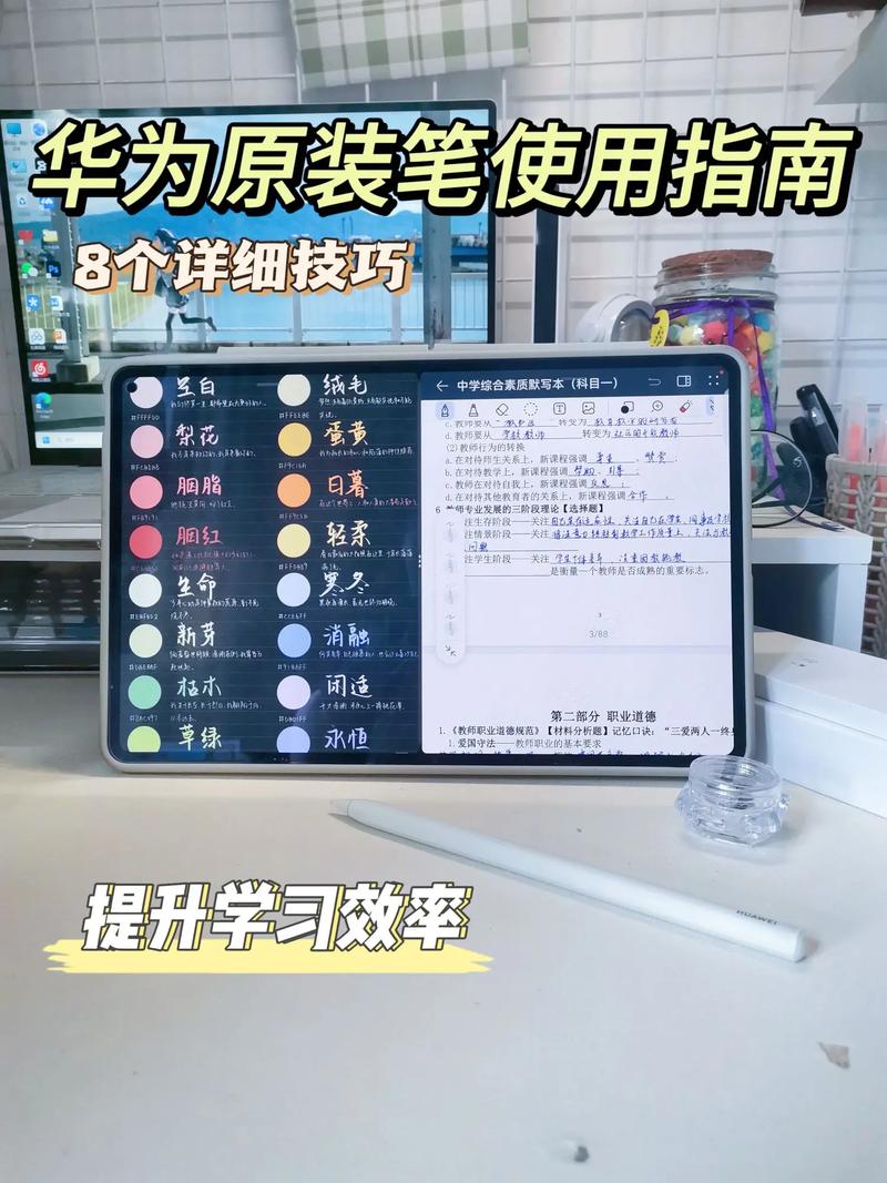华为m5平板可以用触控笔吗，华为m5pro平板支持手写笔-第5张图片-优品飞百科
