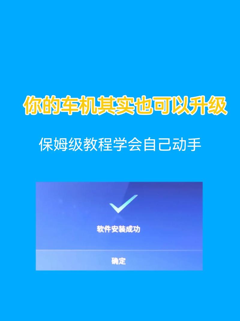 如何更新车载导航系统，怎样更新车载导航系统-第3张图片-优品飞百科