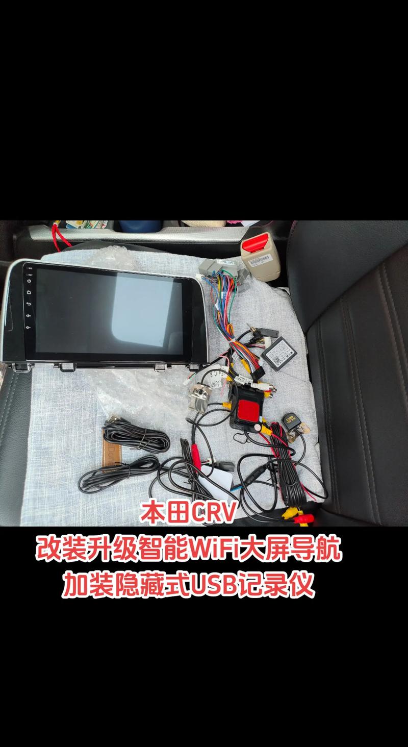 如何更新车载导航系统，怎样更新车载导航系统-第4张图片-优品飞百科