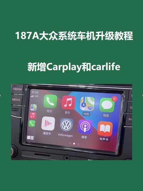 如何更新车载导航系统，怎样更新车载导航系统-第6张图片-优品飞百科