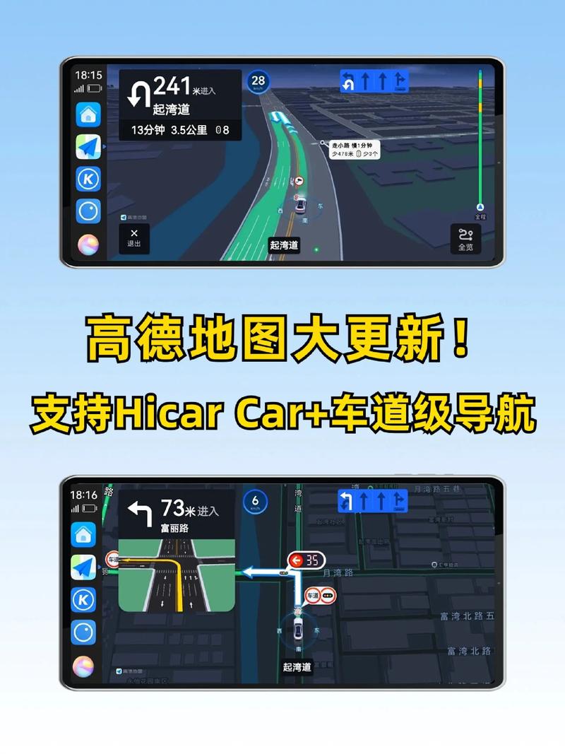 如何更新车载导航系统，怎样更新车载导航系统-第7张图片-优品飞百科