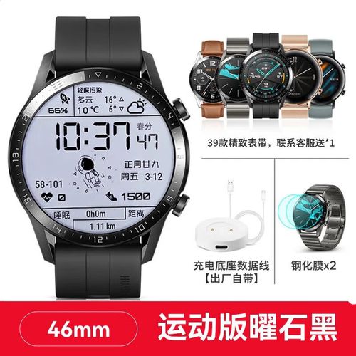 华为太空人表盘叫什么名字？华为太空人表盘解读？-第1张图片-优品飞百科