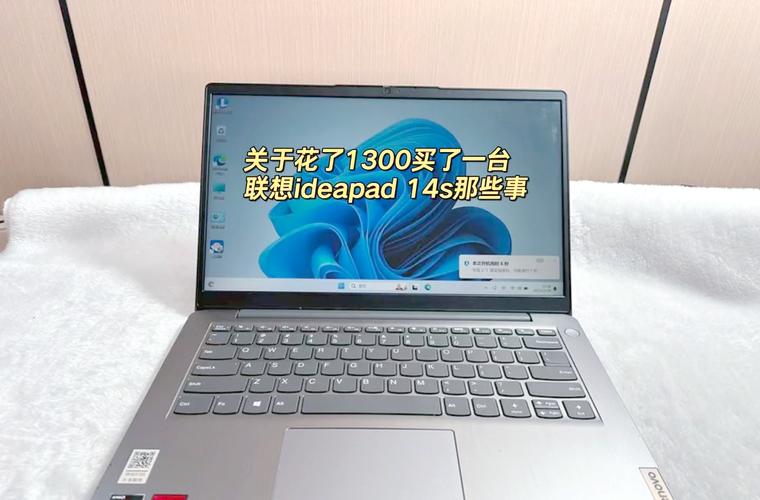 有一千多的笔记本电脑吗，有1000多的笔记本电脑吗?？-第5张图片-优品飞百科