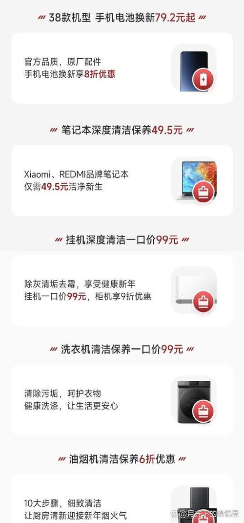 小米预约之后怎么购买，小米预约之后怎么购买会员？-第2张图片-优品飞百科