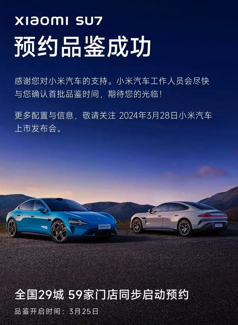 小米预约之后怎么购买，小米预约之后怎么购买会员？-第6张图片-优品飞百科