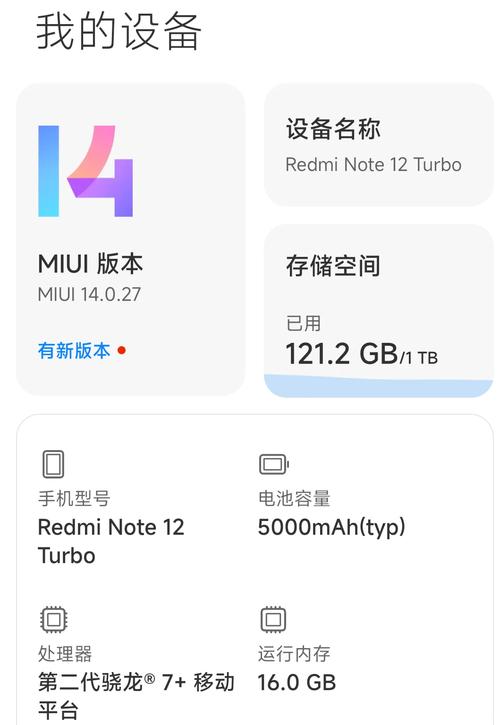小米预约之后怎么购买，小米预约之后怎么购买会员？-第8张图片-优品飞百科