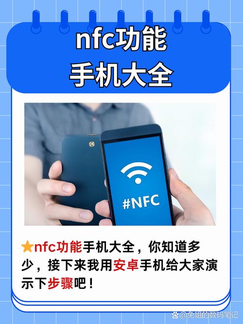 苹果哪几款支持nfc，苹果哪几款支持快充？-第4张图片-优品飞百科