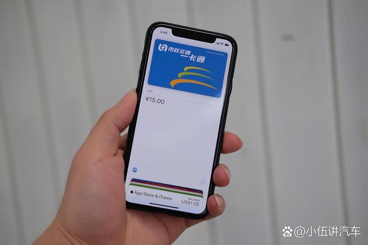 苹果哪几款支持nfc，苹果哪几款支持快充？-第5张图片-优品飞百科