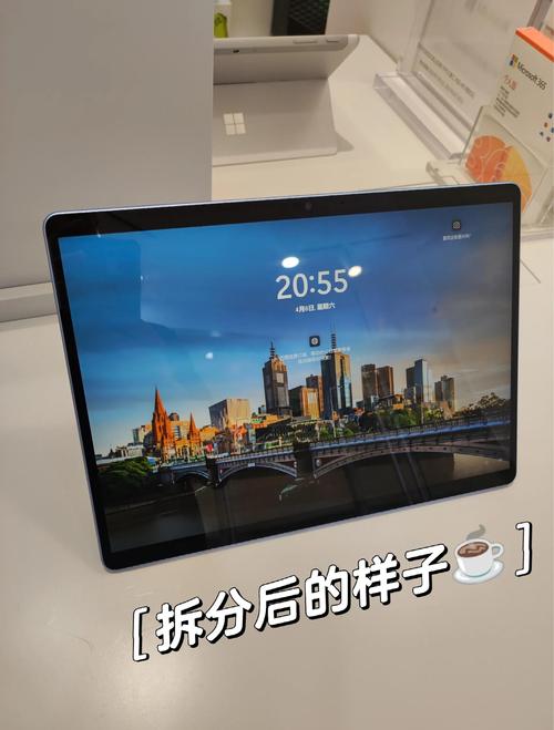 微软平板电脑如何使用？微软平板咋样？-第4张图片-优品飞百科