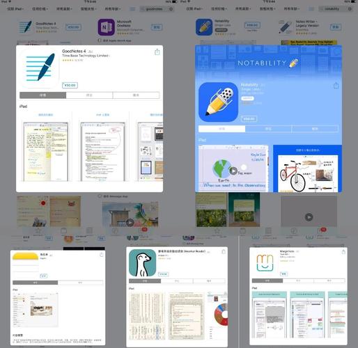 微软平板电脑如何使用？微软平板咋样？-第6张图片-优品飞百科