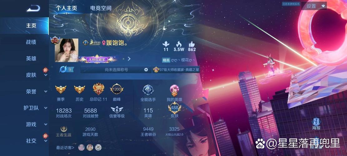 荣耀v10是安卓几，荣耀v10是安卓吗？-第4张图片-优品飞百科