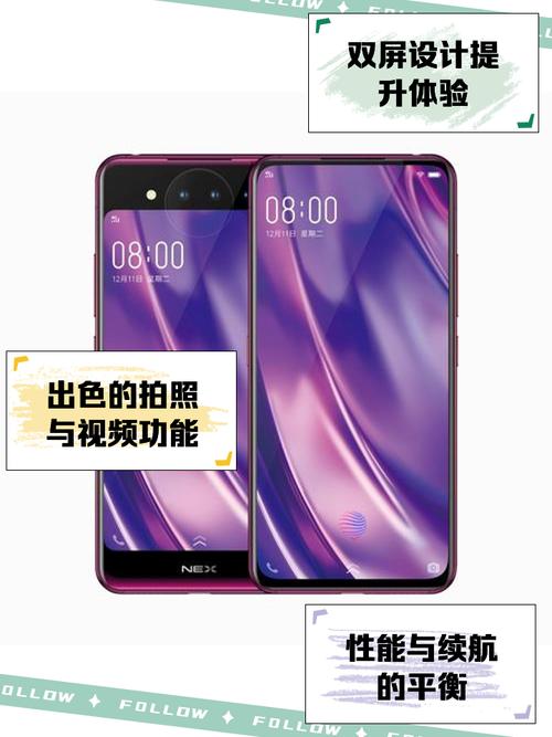 vivo什么时候出nex4，VIVO什么时候出新款