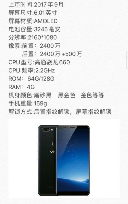 vivo什么时候出nex4，VIVO什么时候出新款-第3张图片-优品飞百科