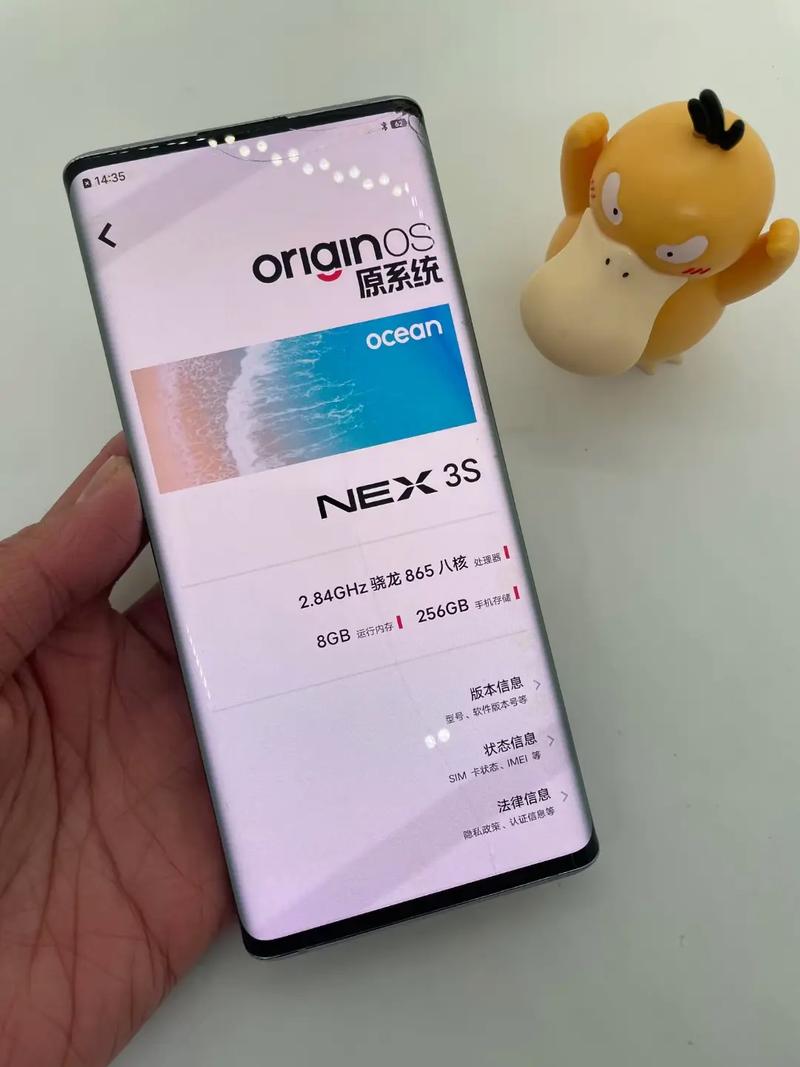 vivo什么时候出nex4，VIVO什么时候出新款-第7张图片-优品飞百科
