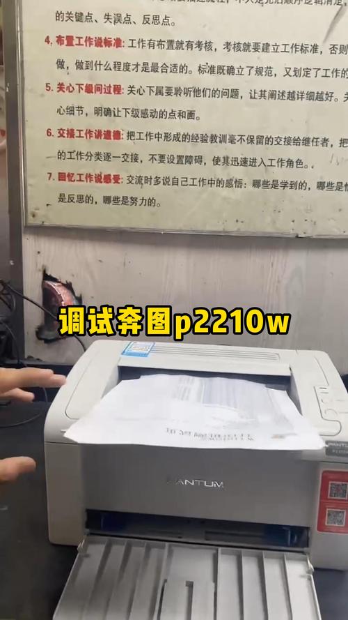 p2500打印机不能打印，s2210打印机无法打印？
