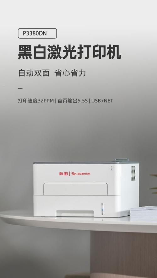 p2500打印机不能打印，s2210打印机无法打印？-第3张图片-优品飞百科