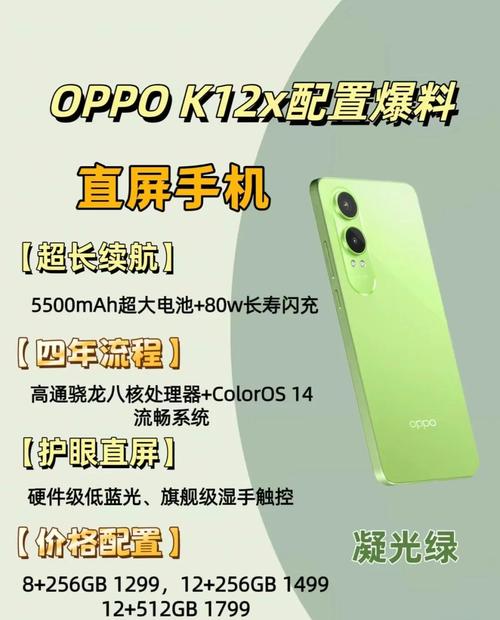 oppok10x怎么样值得买吗？oppo10x参数配置？-第3张图片-优品飞百科