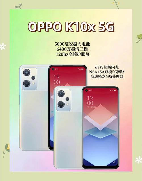 oppok10x怎么样值得买吗？oppo10x参数配置？-第4张图片-优品飞百科