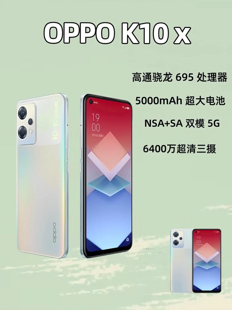 oppok10x怎么样值得买吗？oppo10x参数配置？-第5张图片-优品飞百科