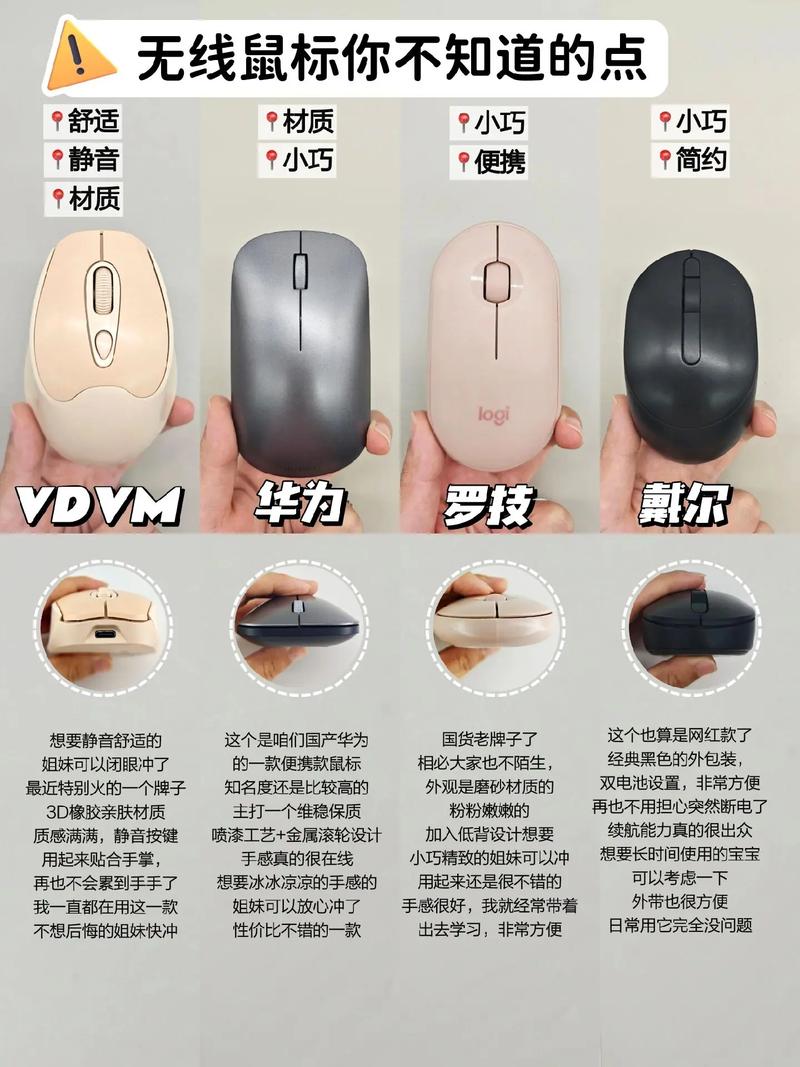 摩天手无线鼠标怎么用？摩天手键盘怎么样 知乎？-第2张图片-优品飞百科