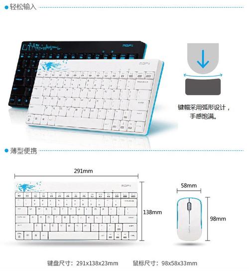 摩天手无线鼠标怎么用？摩天手键盘怎么样 知乎？-第7张图片-优品飞百科