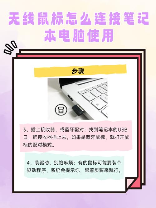 摩天手无线鼠标怎么用？摩天手键盘怎么样 知乎？-第8张图片-优品飞百科