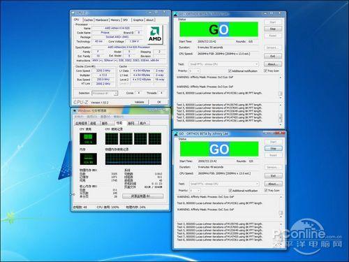 英特尔q8200能玩什么游戏，英特尔q8200cpu参数？-第5张图片-优品飞百科