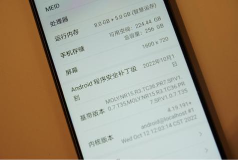 荣耀畅玩40plus有nfc功能吗，荣耀畅玩v40-第2张图片-优品飞百科