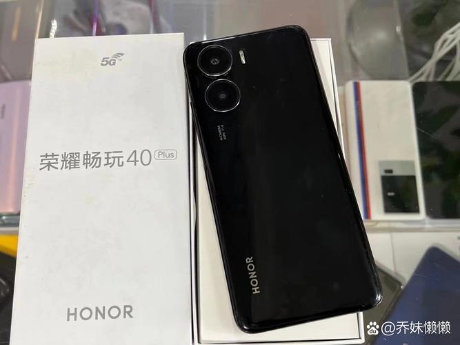 荣耀畅玩40plus有nfc功能吗，荣耀畅玩v40-第7张图片-优品飞百科