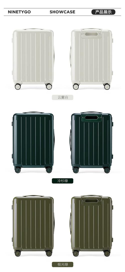 小米行李箱什么档次？小米行李箱属于什么档次？-第2张图片-优品飞百科