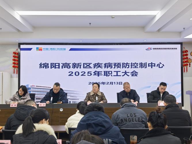 绵阳抗疫情，绵阳抗击肺炎？