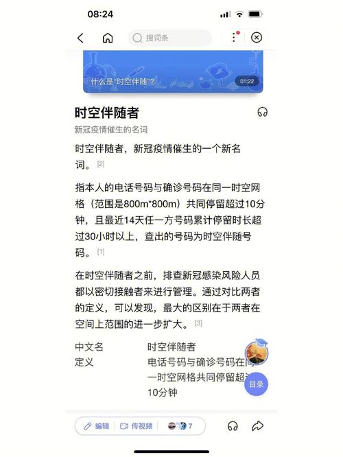 绵阳抗疫情,绵阳抗击肺炎?-第6张图片-优品飞百科 绵阳抗疫情,绵阳抗击肺炎?-第6张图片-优品飞百科