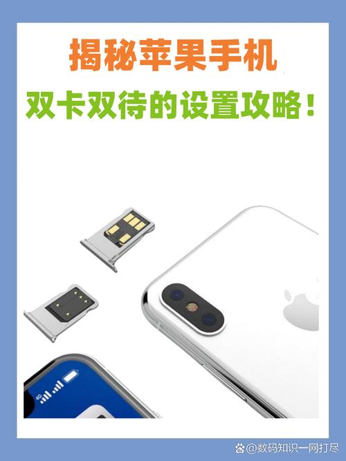 苹果双卡双待可以用两张移动卡吗，苹果双卡双待可以用两张移动卡吗怎么设置-第2张图片-优品飞百科