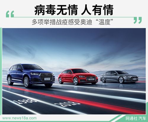 芜湖疫情捐赠，芜湖支援-第3张图片-优品飞百科