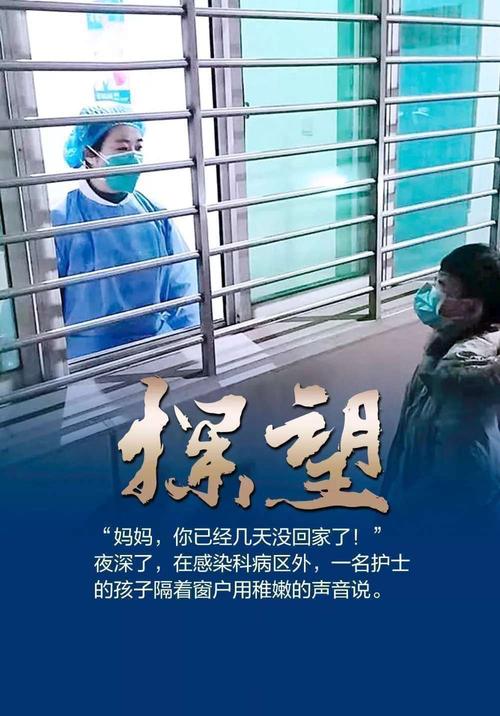 芜湖疫情捐赠，芜湖支援-第5张图片-优品飞百科