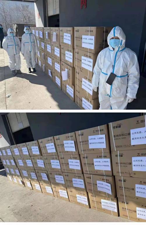 芜湖疫情捐赠，芜湖支援-第6张图片-优品飞百科